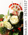 New Year's Flower Arrangement 36765357