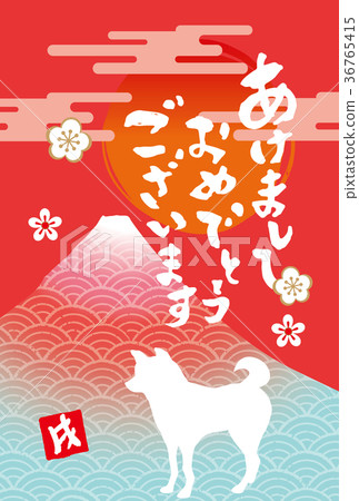 2018年新年除夕富士新年 2018年新年除夕富士新年 36765415