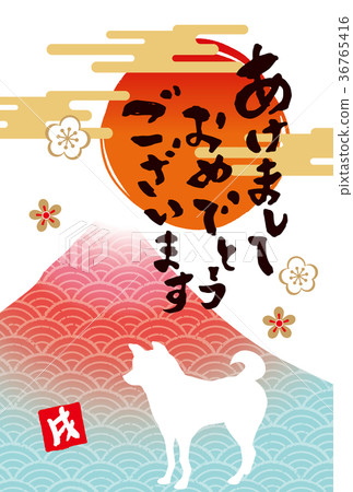 2018年新年除夕富士新年 2018年新年除夕富士新年 36765416