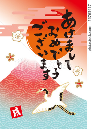 2018年新年除夕富士新年 2018年新年除夕富士新年 36765417