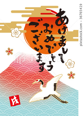 2018年新年除夕富士新年 36765419