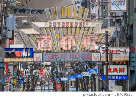 Dotonbori 36769533