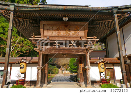 [Tokonoyama Kongosanmaiin] Konoyama, Kouno-cho, Ito-gun, Wakayama Prefecture 36772153