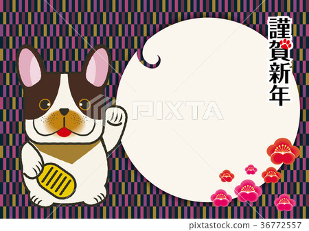 新年賀卡材料|帶招手狗(bokken貓)和方格花紋圖案的日式背景設計設計| Inu Hariko(法國鬥牛犬) 新年賀卡材料|帶招手狗(bokken貓)和方格花紋圖案的日式背景設計設計| Inu Hariko(法國鬥牛犬) 36772557