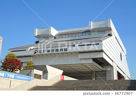 Edo-Tokyo Museum, Yokonet, Sumida-ku, Tokyo 36772907