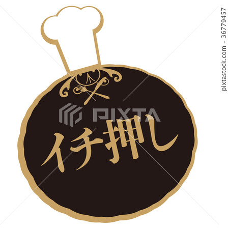 按位置 按位置 36779457