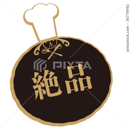 優秀的文章 36779492