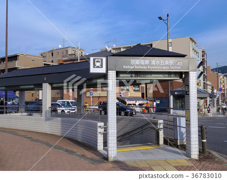 Keihan Railway Shimizu Gojo Station (Kyoto) 36783010