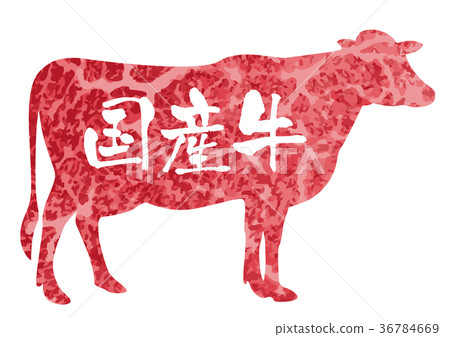 國產牛肉 國產牛肉 36784669