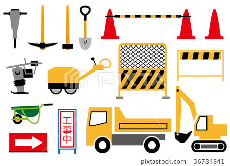 道路工程例證集合 道路工程例證集合 36784841