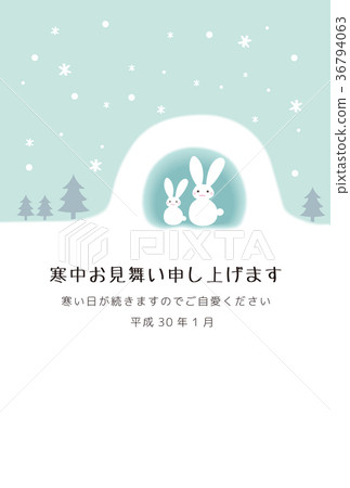 Kamakura rabbit green lettered - Stock Illustration [36794063] - PIXTA