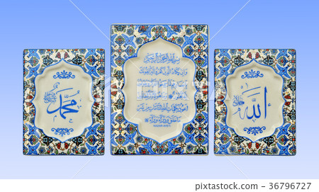 Islamic symbol Islamic symbol 36796727