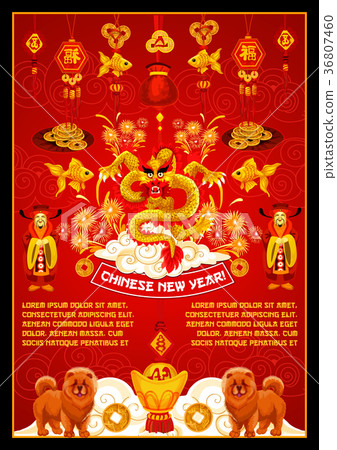 Chinese New Year vector golden greeting card Chinese New Year vector golden greeting card 36807460