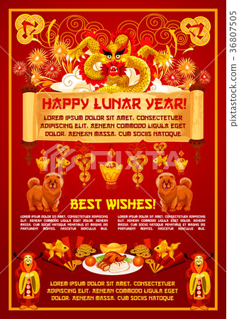 Chinese New Year vector gold red greeting card Chinese New Year vector gold red greeting card 36807505
