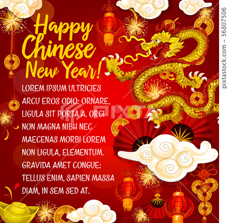 Chinese dragon greeting card for Lunar New Year Chinese dragon greeting card for Lunar New Year 36807506