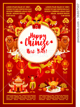 Chinese New Year ornaments vector greeting card Chinese New Year ornaments vector greeting card 36807507