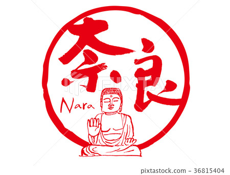 Nara Big Buddha brushstroke watercolor frame 36815404