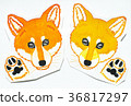 Material for new year's cards, rooster, illustration of puppies 36817297