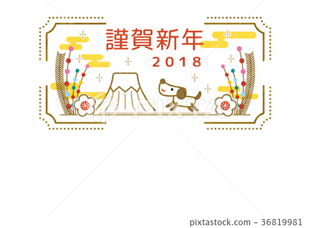 2018年元旦 36819981