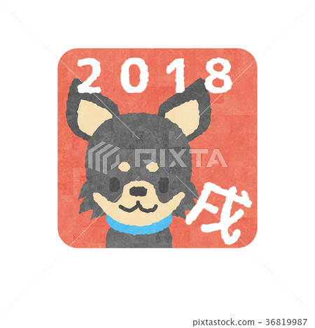 New Year's Day 2018 New Year's Day 2018 36819987