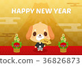 New Year's card 36826873