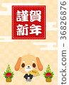 New Year's card 36826876