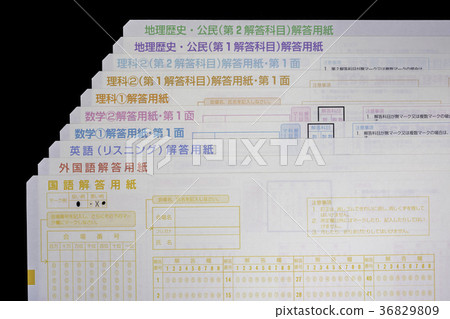 標記表 標記表 36829809