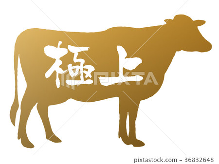 超級標籤 36832648