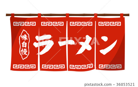 拉麵商店信譽，招牌圖像例證 36853521