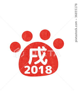 New Year's Day 2018 New Year's Day 2018 36855178