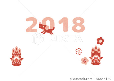 2018年元旦 2018年元旦 36855189