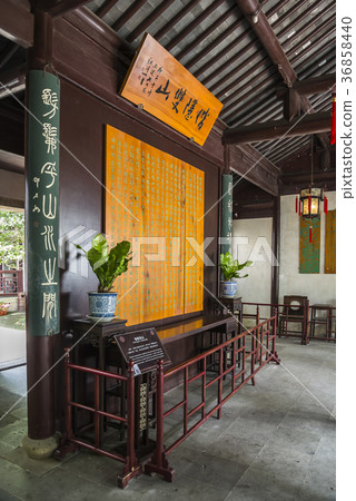 在花園裡面的風景 36858440