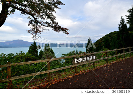 從高山山森林公園天文台發出藍色的澤澤湖 36860119