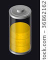 Transparent Glass Battery. High Charging. Yellow 36862162