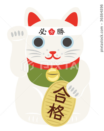 一隻召喚的貓的例證通過的禱告的 36864896