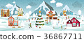 Winter landscape and winter activities 36867711