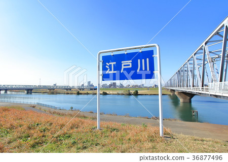 Edogawa seen from near Kounodai Station Edogawa seen from near Kounodai Station 36877496