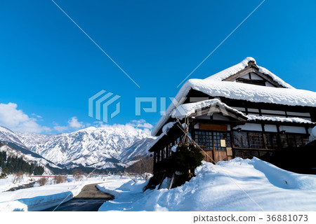 Hakkaisan in winter 36881073