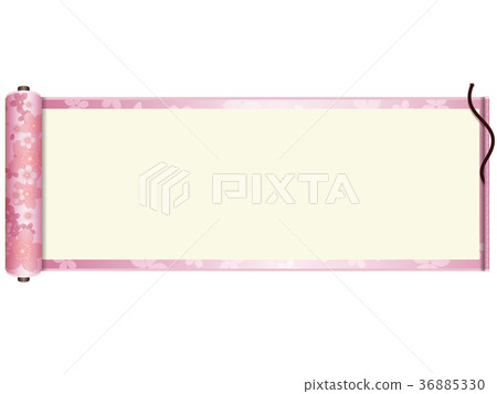 捲軸 36885330