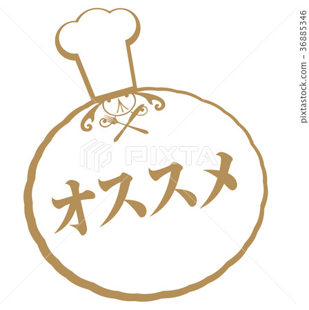 recommendation recommendation 36885346