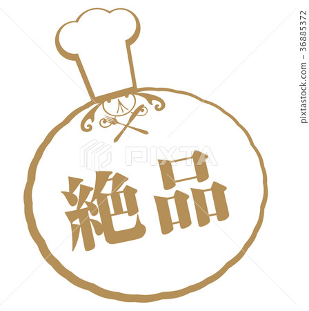 優秀的文章 優秀的文章 36885372