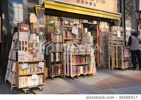 Kanda Jimbocho's old book store district 36886917