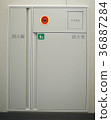 消防栓 36887284