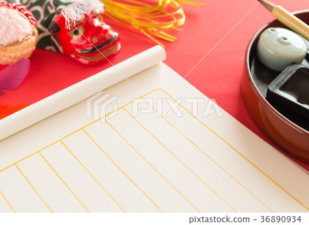 Letter paper New Year Writing brush New Year Letter Greeting Card 36890934