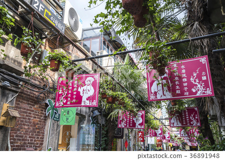 Shanghai Tadasho 36891948