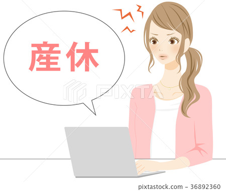 沮喪的女人產假制度不滿 36892360