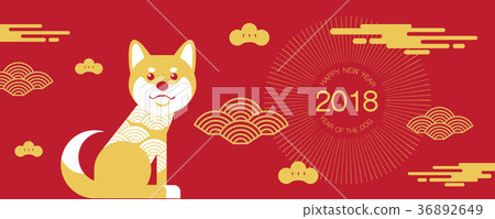 Chinese new year , 2018, greetings,  dog  36892649
