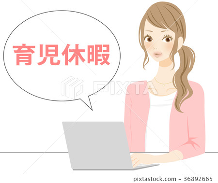 審查育兒假微笑的婦女 36892665