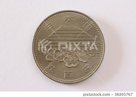 筑波世博會紀念幣 筑波世博會紀念幣 36893767