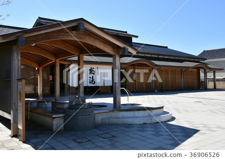 Wakura Onsen Soy Spa Footbath 36906526